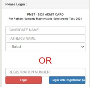 Pathani Samanta Admit Card 2022