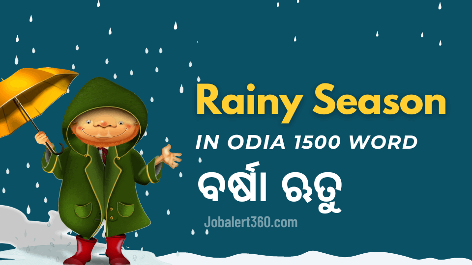 Rainy Season Essay In Odia