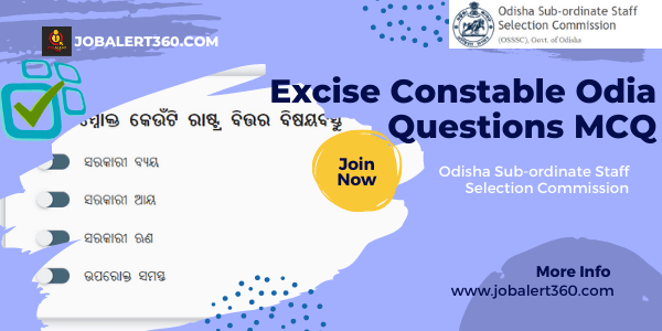 OSSSC Constable Odia Questions quiz test