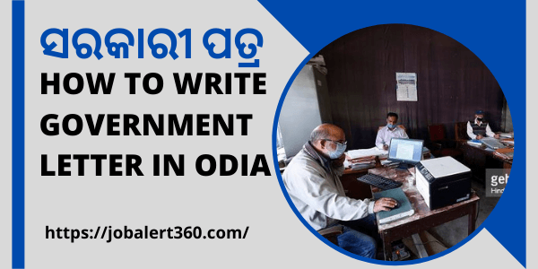 How to Write Government Letter in Odia