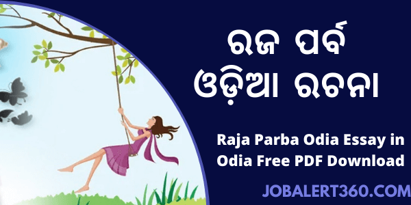 Raja Parba Odia Essay in Odia Free PDF