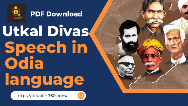 Utkal Divas Speech in Odia language