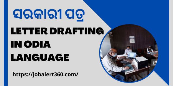 letter Drafting in Odia Language