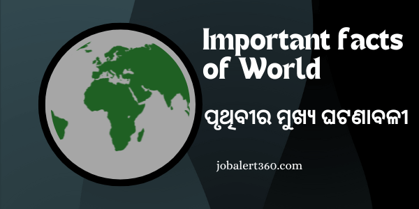 Important facts of world