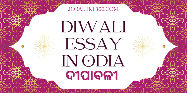 Diwali Essay in Odia
