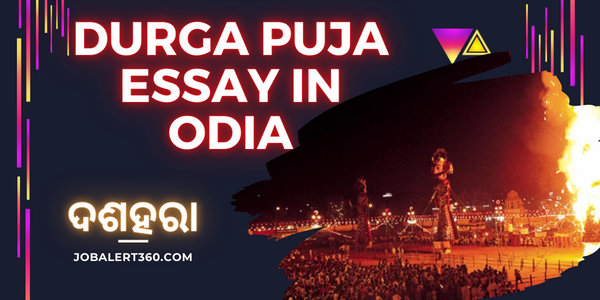 Durga Puja Essay In Odia, Durga Puja Essay In Odia, Durga Puja Essay In Odia, Durga Puja Essay In Odia