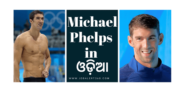 Michael Phelps in odia