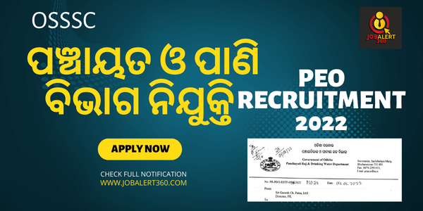 PEO Recruitment 2022