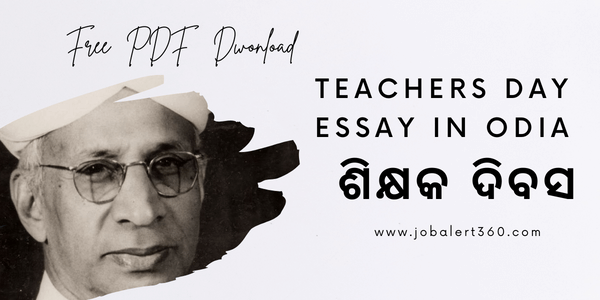 Teachers Day Essay In Odia