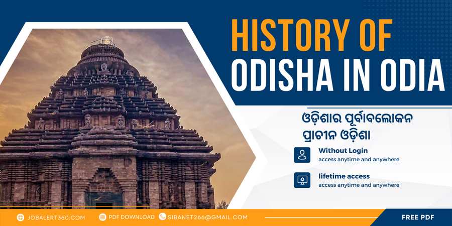 History of Odisha Odia Language