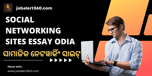 Social Networking Sites Essay Odia