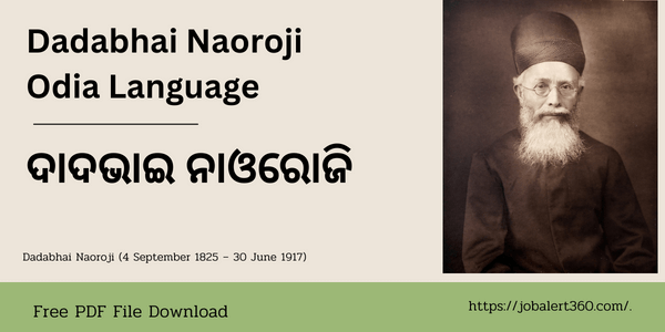 Dadabhai Naoroji Odia Language
