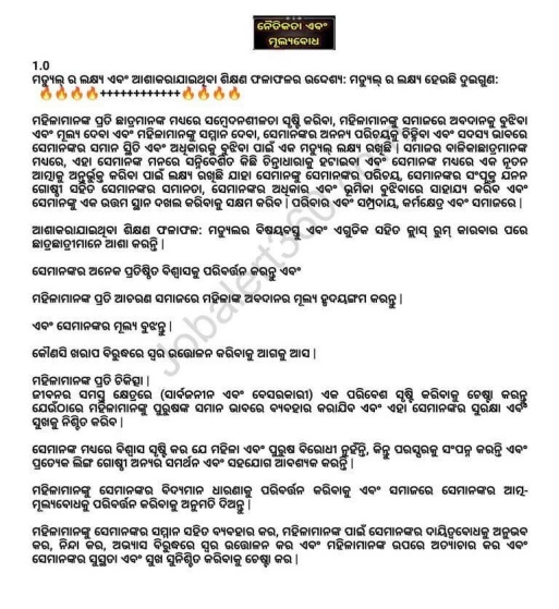 ETHICS AND VALUES in Odia Free Download