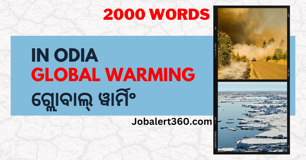 Global Warming in Odia