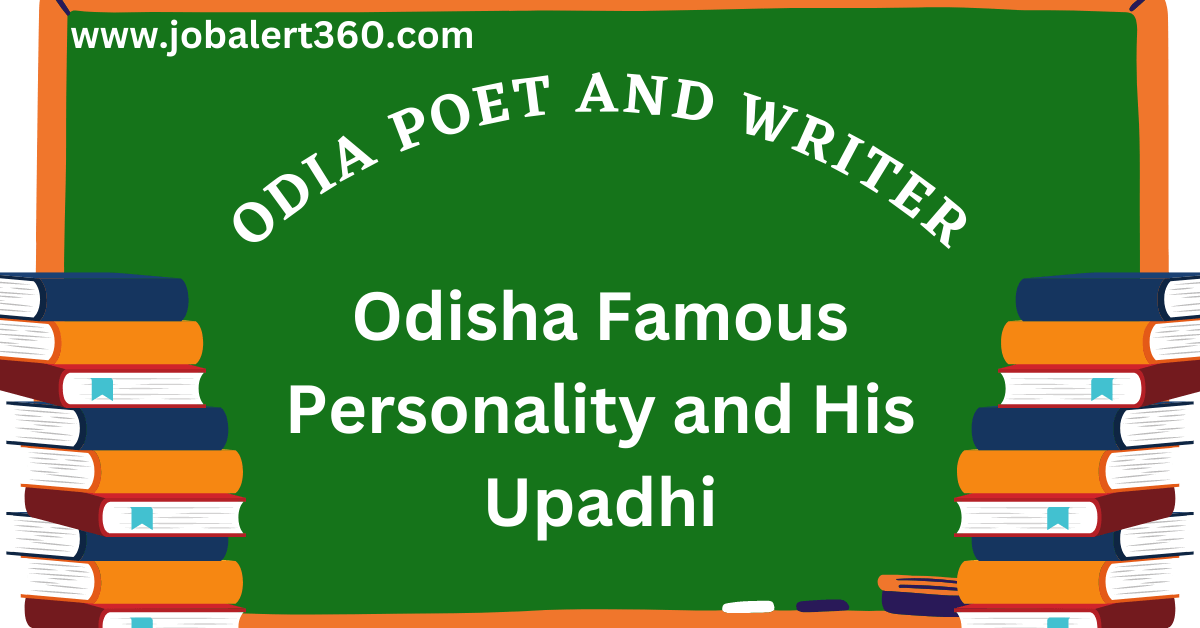 Odisha Famous Personality and His Upadhi