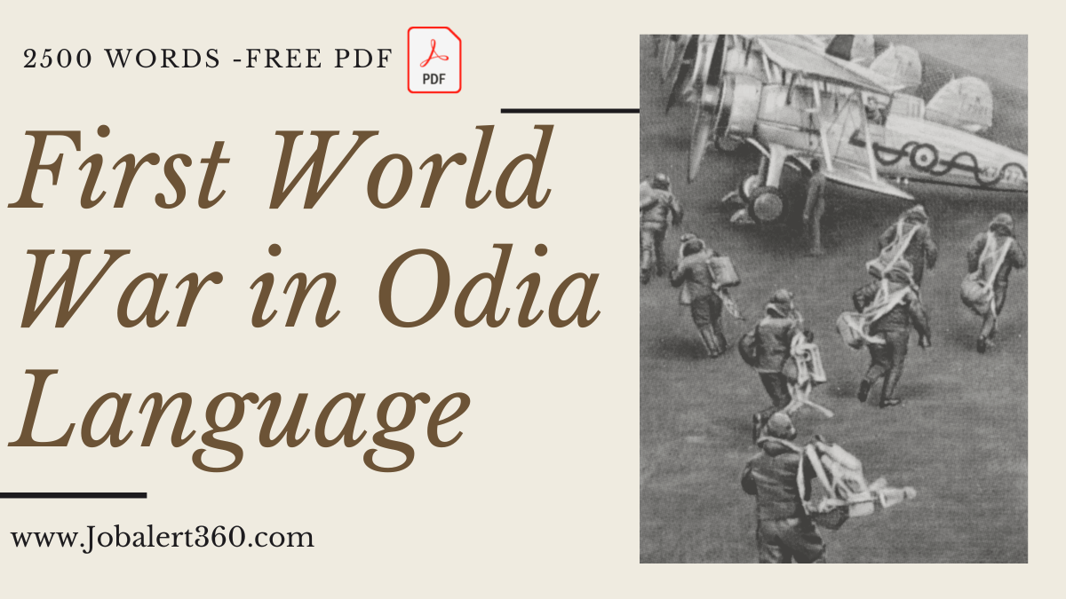 First World War in Odia Language
