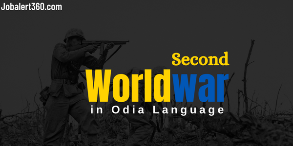 Second World War in Odia