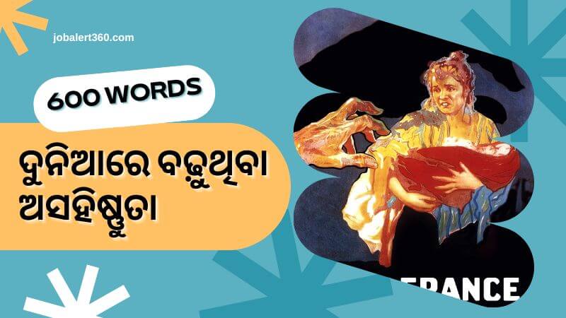 Growing Intolerance in the World Essay Odia Language