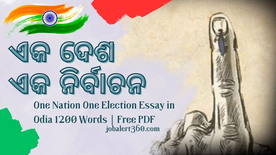 One Nation One Election Essay in Odia