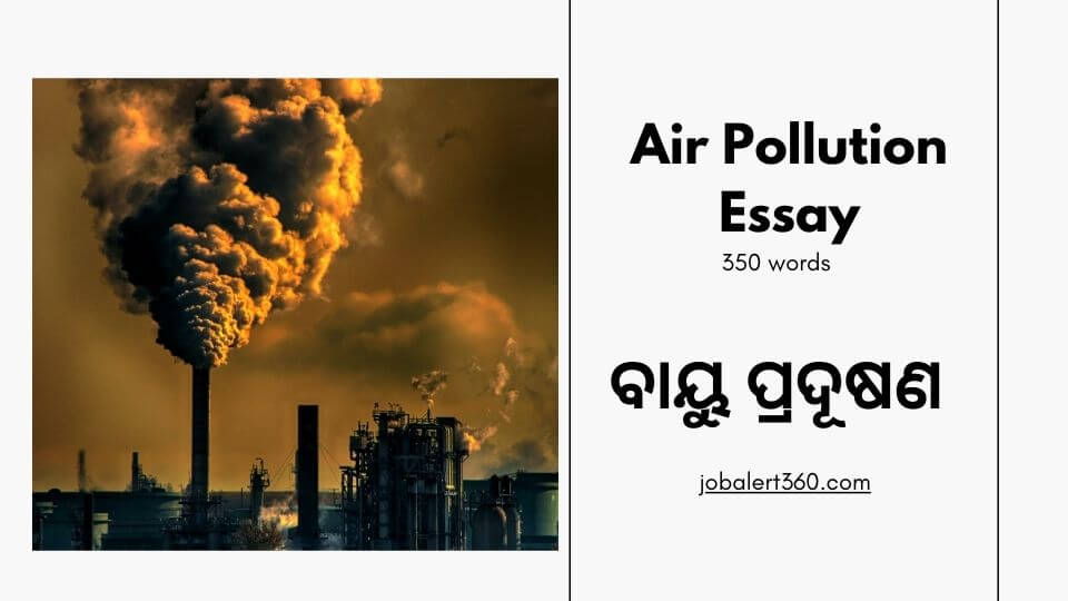 Air Pollution Essay in Odia
