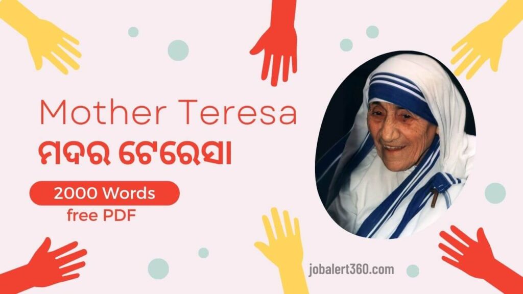 Mother Teresa in Odia