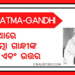 Mahatma Gandhi Quiz Questions and Answers in Odia