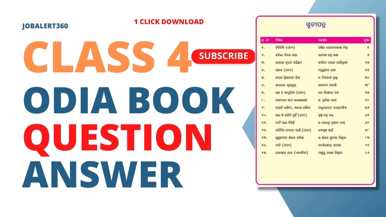 4th Class Odia Book Question Answer